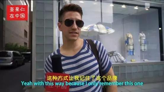 中国在世界杯上花重金投的广告，老外记住了几个？