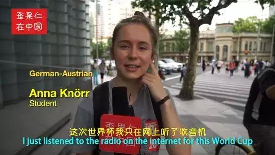 中国在世界杯上花重金投的广告，老外记住了几个？