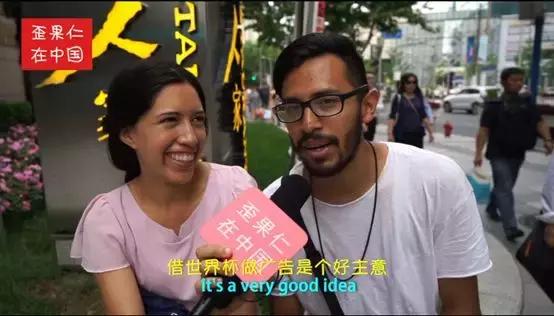 中国在世界杯上花重金投的广告，老外记住了几个？