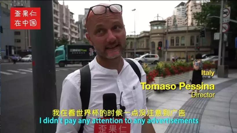 中国在世界杯上花重金投的广告，老外记住了几个？