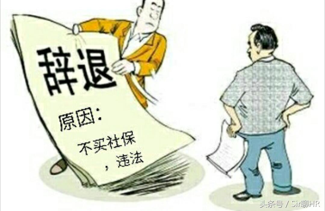 企业给员工买社保但是不付工资,公司不给员工交社保员工怎么应对