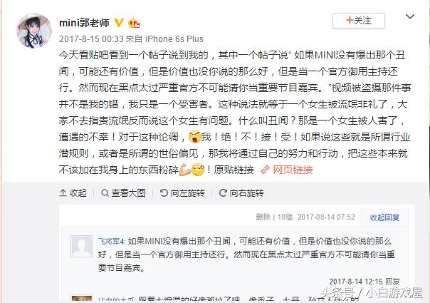 鏂楅奔鐜板湪涓夐獨鍒嗗埆鏄摢浜涗汉,鏂楅奔浠ュ墠涓夐獨鐜扮姸