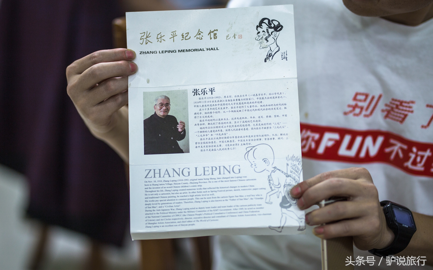 王家卫浙江舟山,王家卫来过浙江台州吗