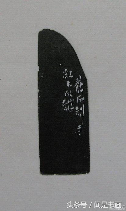 吴昌硕印谱高清,吴昌硕篆刻精品赏析