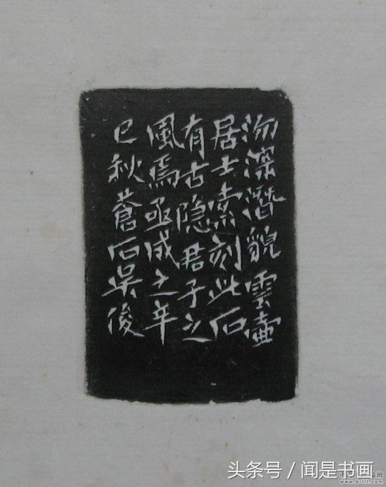 吴昌硕印谱高清,吴昌硕篆刻精品赏析