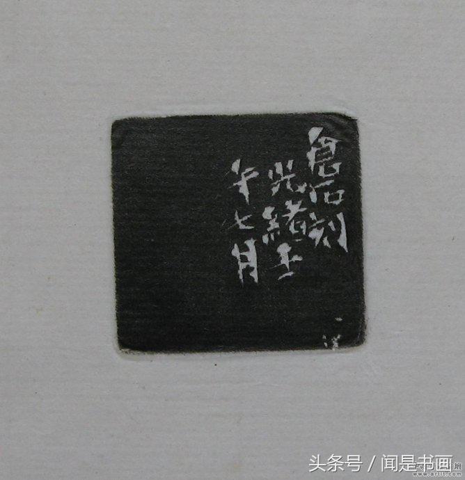 吴昌硕印谱高清,吴昌硕篆刻精品赏析