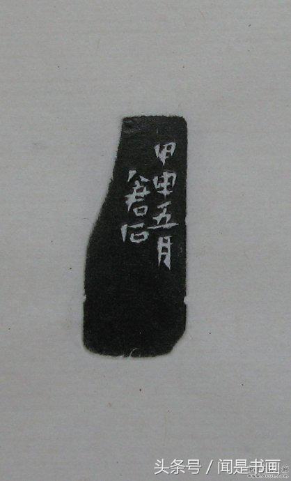 吴昌硕印谱高清,吴昌硕篆刻精品赏析