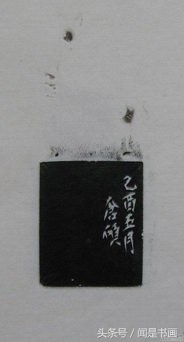 吴昌硕印谱高清,吴昌硕篆刻精品赏析