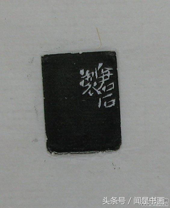 吴昌硕印谱高清,吴昌硕篆刻精品赏析