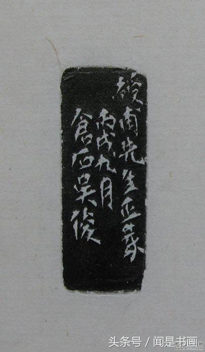 吴昌硕印谱高清,吴昌硕篆刻精品赏析