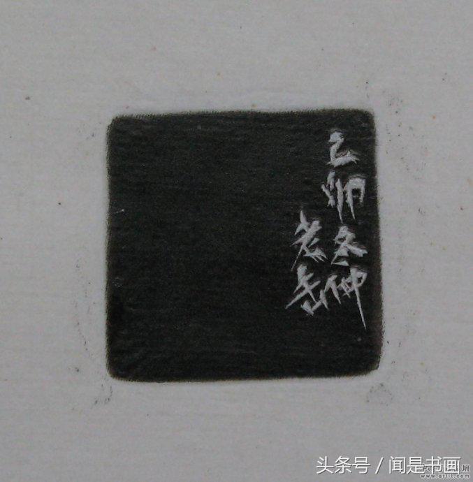 吴昌硕印谱高清,吴昌硕篆刻精品赏析