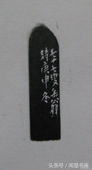 吴昌硕印谱高清,吴昌硕篆刻精品赏析