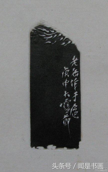 吴昌硕印谱高清,吴昌硕篆刻精品赏析