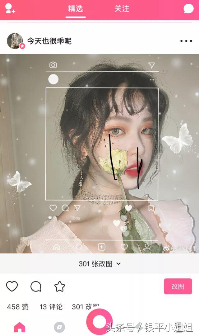 珍藏已久的4款压箱底实用软件,最近发现的7个宝藏app备受好评