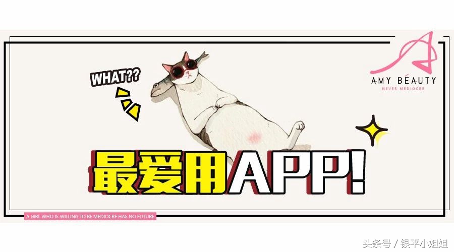 珍藏已久的4款压箱底实用软件,最近发现的7个宝藏app备受好评