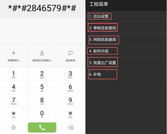 手机拨号键的隐藏功能,手机上的拨号键是有什么内容