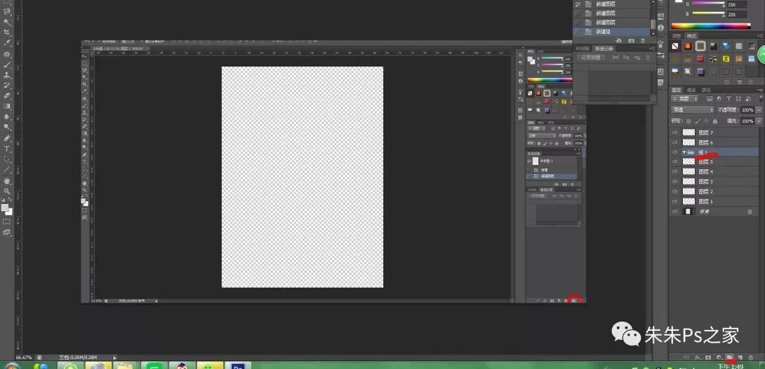 ps修图教程新手入门11课,ps零基础到精通修图调色体验课