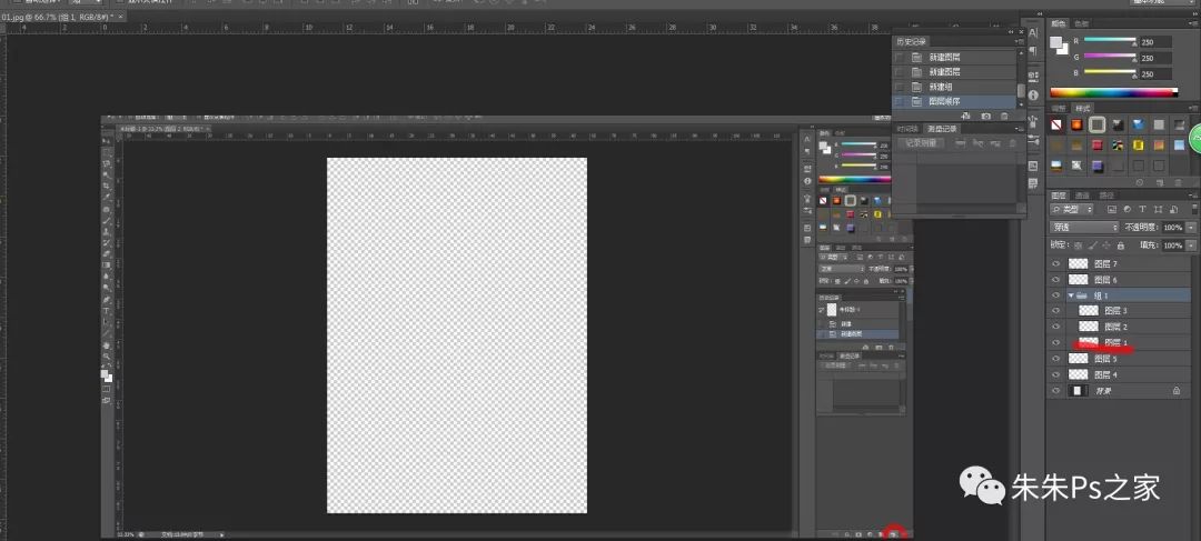 ps修图教程新手入门11课,ps零基础到精通修图调色体验课