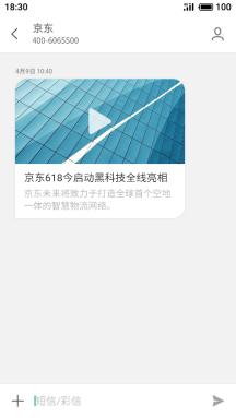 魅族的flyme9增强信息在哪里,魅族flyme有什么功能
