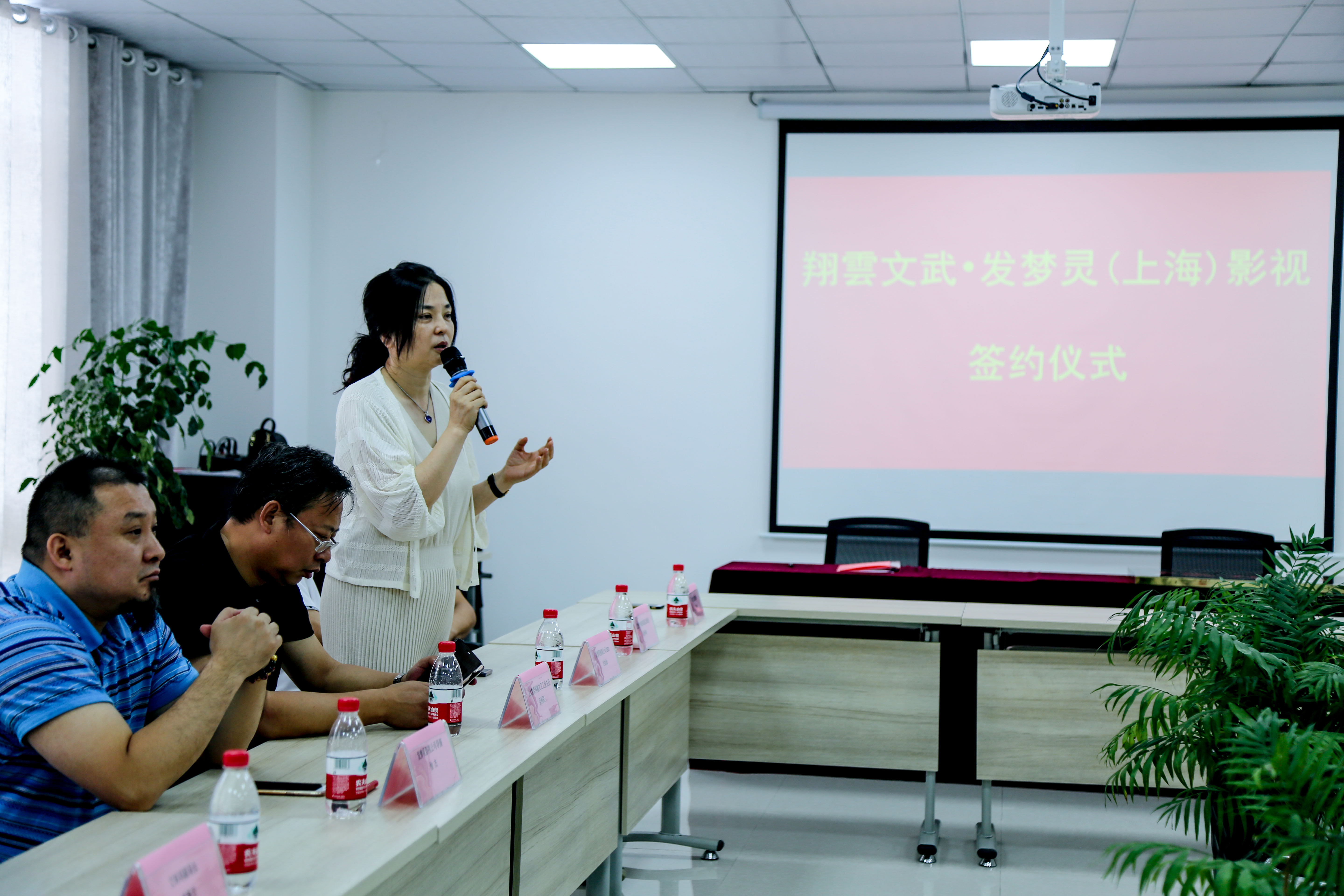 发梦灵影视“中国好武星”嘉兴市培训基地签约授牌仪式