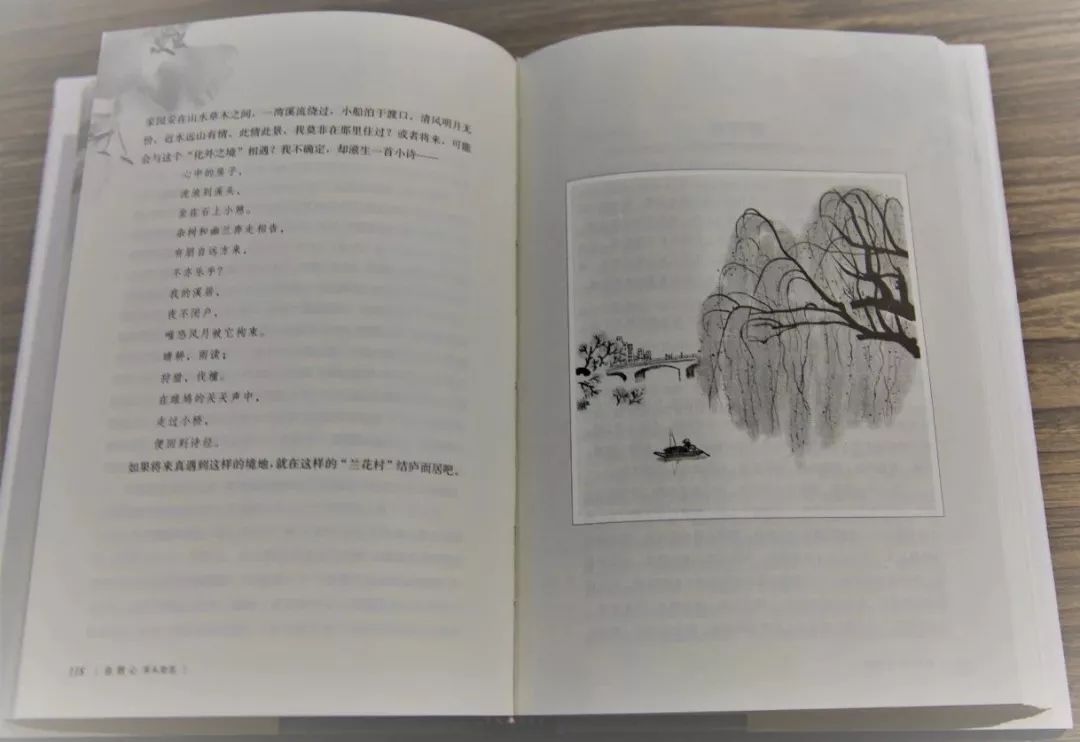 人是移动的草木｜新书《自然心》