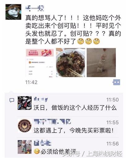 85°C竟然喝出锂电池!比起这些外卖“加餐”算啥?看完还敢吃吗