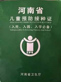 宝宝出生办出生证明需要哪些证件,新出生婴儿落户母亲需要什么证件