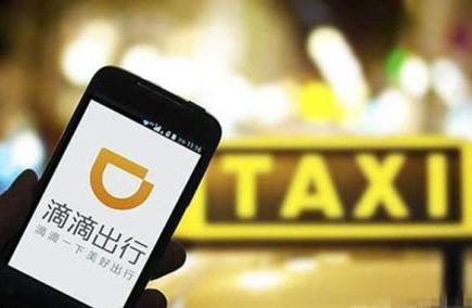 我是一名滴滴司机文章,我是一个滴滴司机完整版