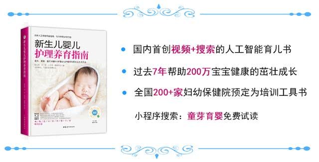 胎儿听爸爸说话胎动,孕妈听见婴儿的声音有胎动