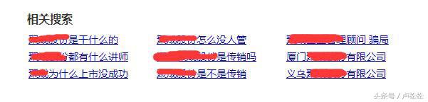 分析搜索引擎的负面影响,搜索引擎对企业的影响价值