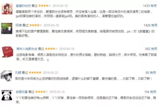 万万没想到电影佟丽娅,万万没想到佟丽娅和岳云鹏