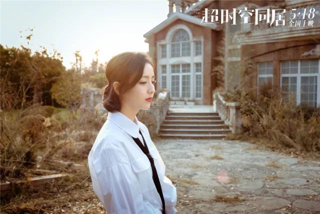 万万没想到电影佟丽娅,万万没想到佟丽娅和岳云鹏