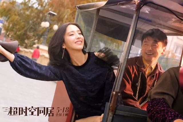 万万没想到电影佟丽娅,万万没想到佟丽娅和岳云鹏