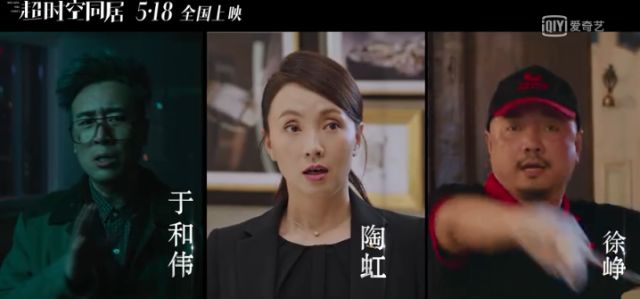 万万没想到电影佟丽娅,万万没想到佟丽娅和岳云鹏