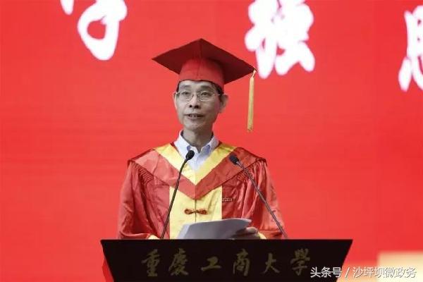 重庆校长发言,重庆大学校长演讲