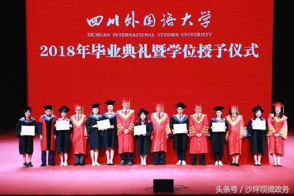 重庆校长发言,重庆大学校长演讲