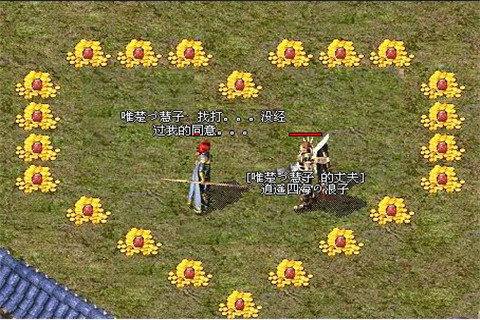 爆笑总结：传奇里那些各类型的玩家们