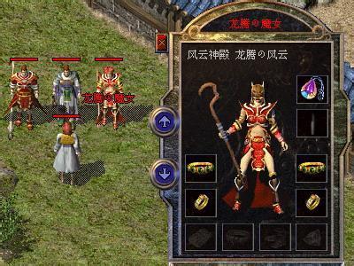 爆笑总结：传奇里那些各类型的玩家们