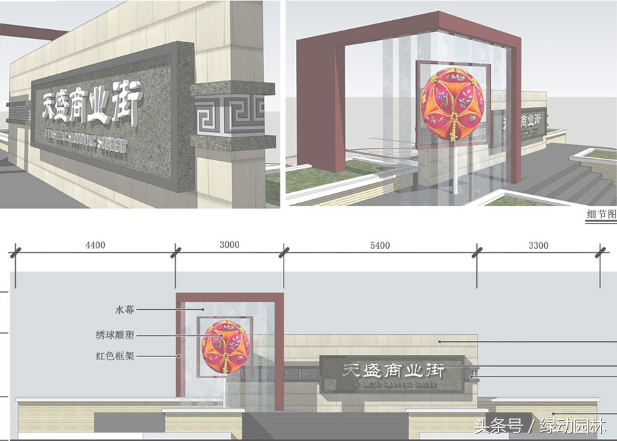 小型商业步行街景观设计,特色商业街景观设计