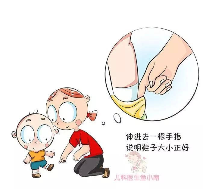 鞋子选不好会影响孩子发育吗,什么鞋子对孩子脚发育好