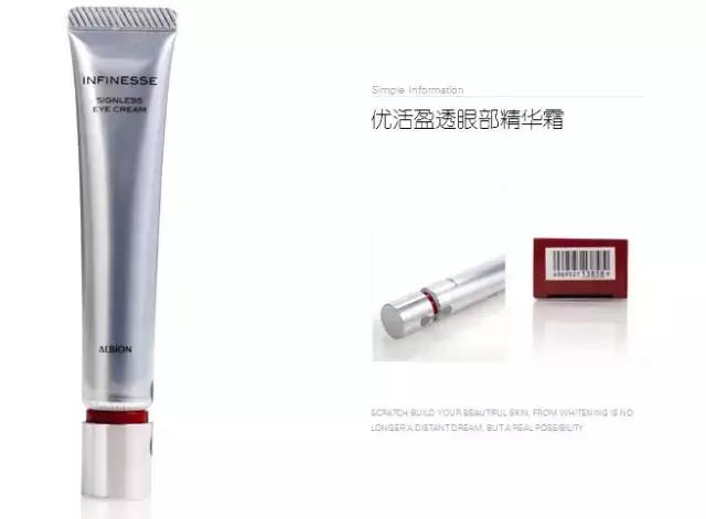 23岁女物美价廉的眼霜有没有推荐,女人必买的五大护肤品牌眼霜