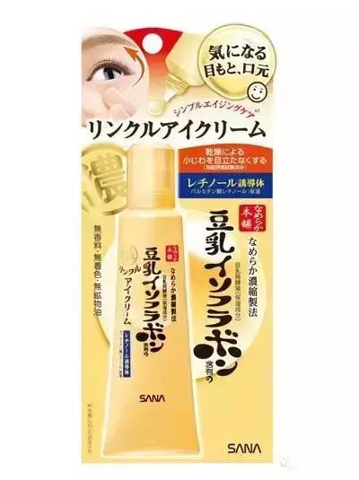 23岁女物美价廉的眼霜有没有推荐,女人必买的五大护肤品牌眼霜