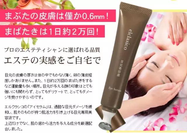 23岁女物美价廉的眼霜有没有推荐,女人必买的五大护肤品牌眼霜