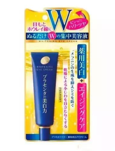 日本去眼袋好用的眼霜排行榜,爱美女士必买经典款