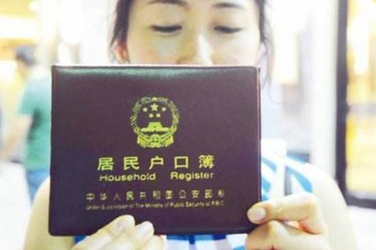 外地户口迁入东莞办理流程,东莞市内户口迁移怎么办理