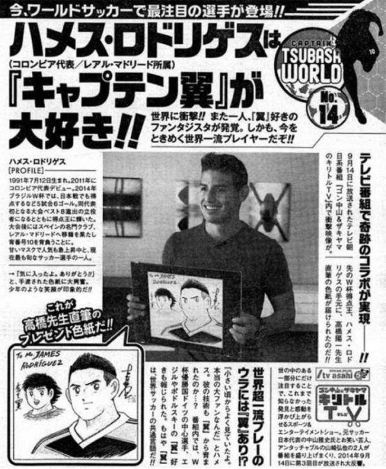 日本队足球出线,日本队出线了吗