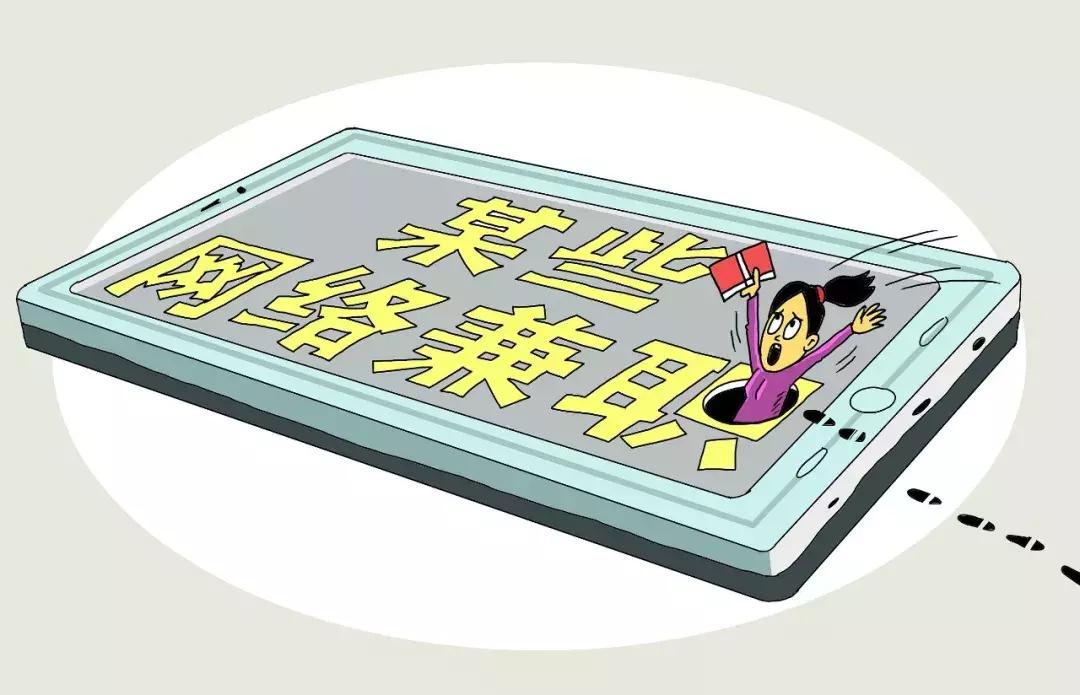 58同城找工作遭骗的女孩,58同城招聘女孩被骗案例