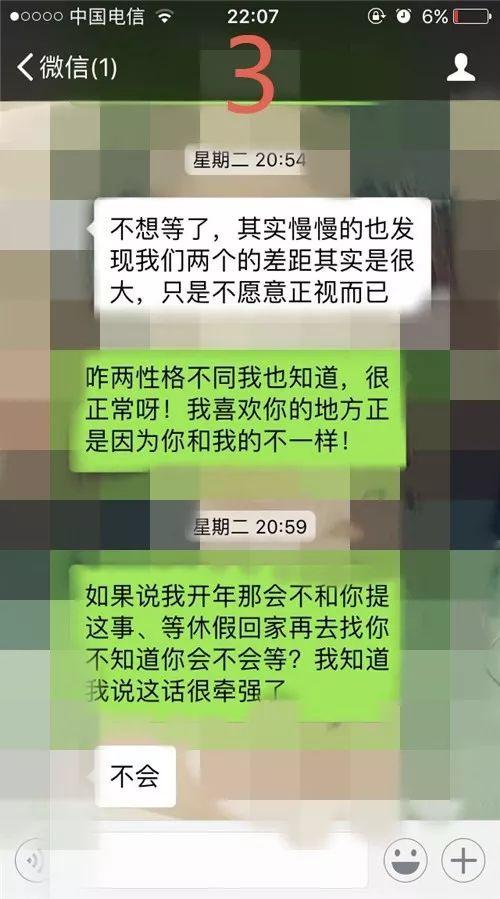 女友闹分手怎么挽留,女友想分手怎么挽留