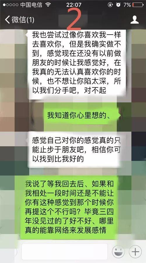 女友闹分手怎么挽留,女友想分手怎么挽留