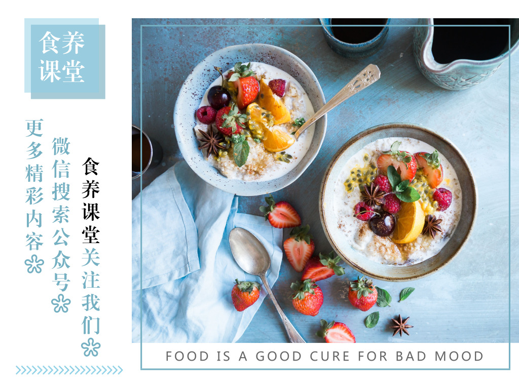 欧阳英精准食疗,欧阳英补血